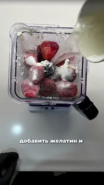 Шаг 14: добавить желатин