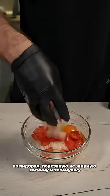 Шаг 6: нарезать ветчину