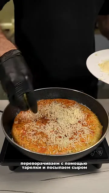 Шаг 12: жарить под крышкой
