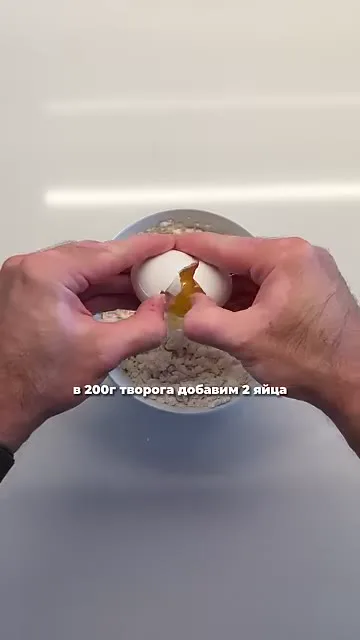 Универсальный рецепт из творога