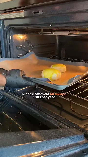 Шаг 4: запечь массу