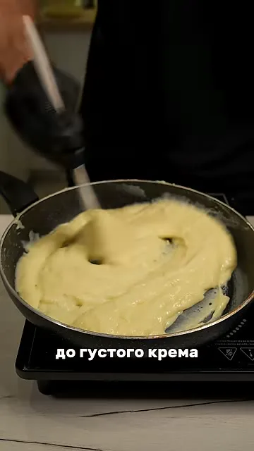 Шаг 11: довести до густого крема