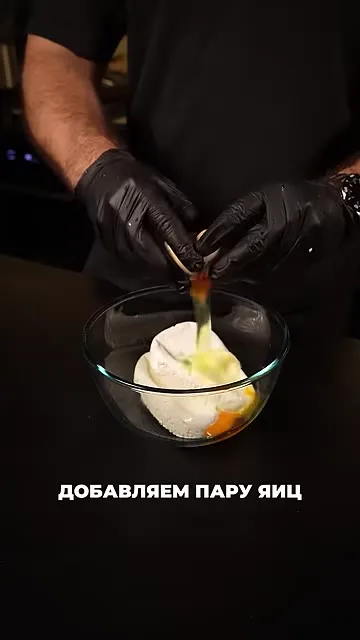 Запеканка с ароматизаторами и морковкой