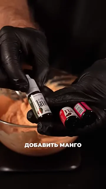 Шаг 6: добавляет манго