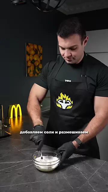 Шаг 2: размешивают массу до однородности