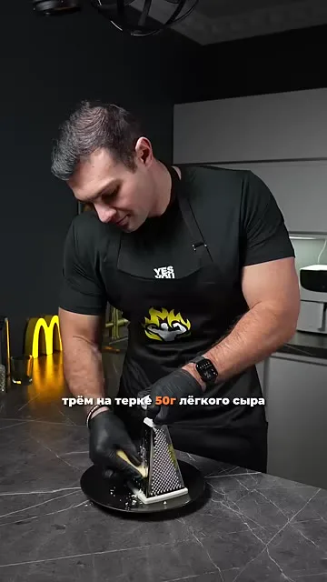 Шаг 4: натирают сыр на тёрке