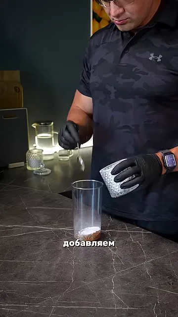 Шаг 2: добавить сахарозаменитель