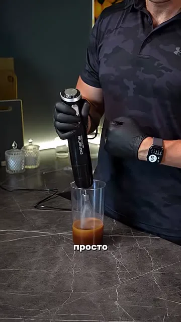 Шаг 4: взбивают смесь блендером