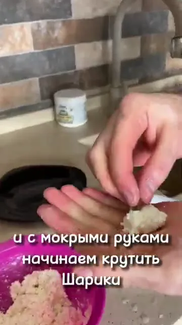 Шаг 8: Смешать ингредиенты в однородную массу
