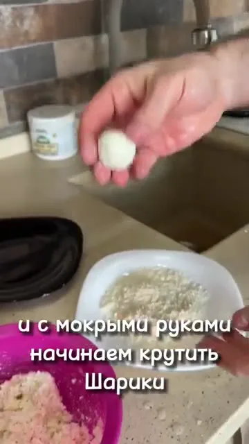 Шаг 9: Сформировать шарики из массы руками