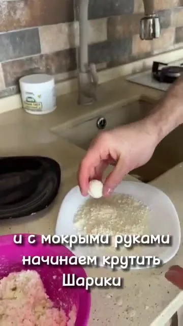Шаг 10: Скатать шарики руками