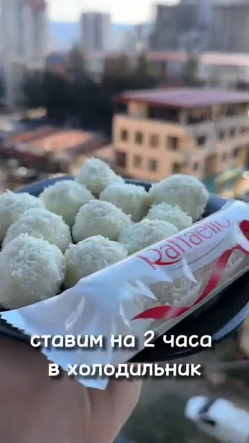 Шаг 13: Поставить шарики в холодильник на 2 часа