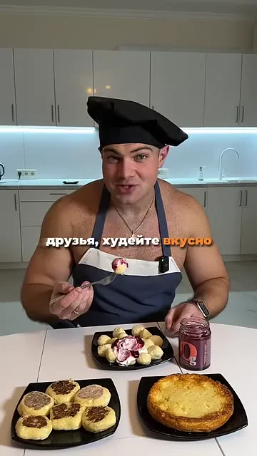Шаг 6: запечь запеканку