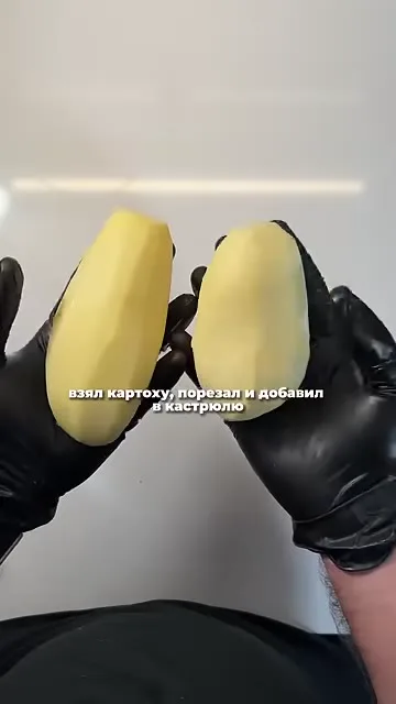 Шаг 6: очистить картофель