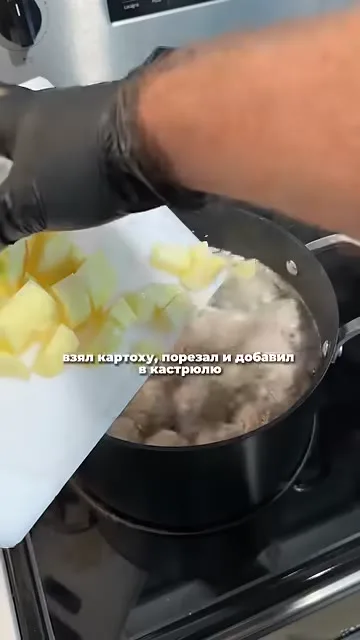 Шаг 8: добавить картофель в кастрюлю