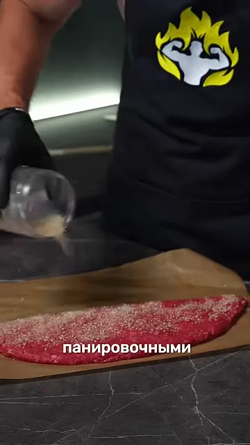 Шаг 14: Посыпать панировочными сухарями