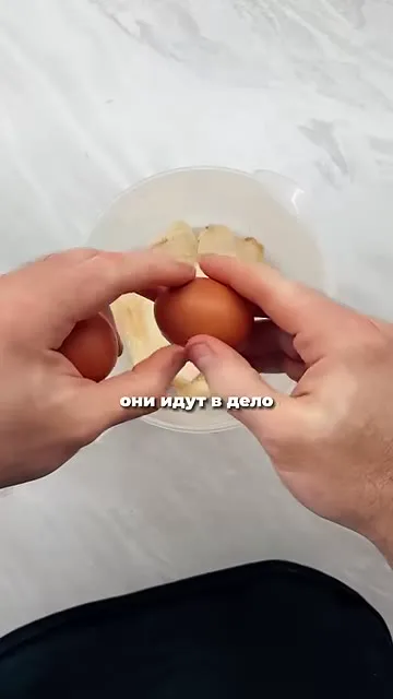 Шаг 3: добавить яйца