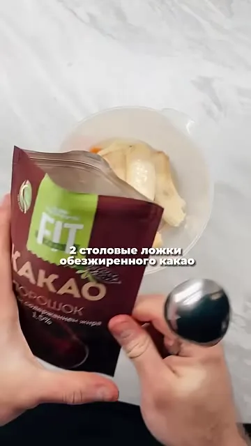 Шаг 4: добавить столовые ложки обезжиренного какао