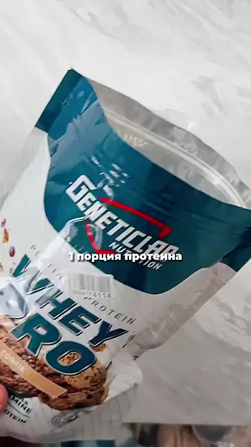 Шаг 5: добавить порцию протеина