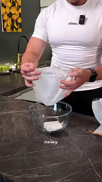 Шаг 2: добавить яйцо