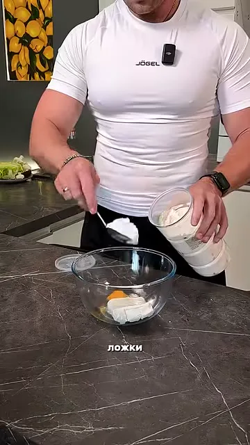 Шаг 5: смешать массу