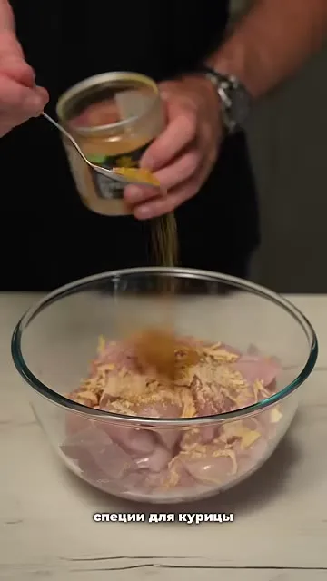 Шаг 2: добавить соль