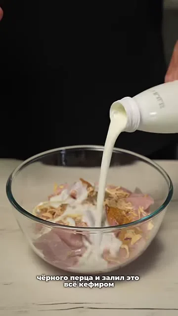 Шаг 4: добавить специи для курицы