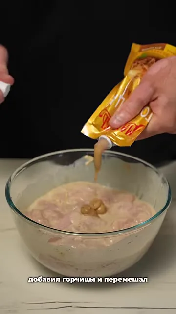 Шаг 5: добавить чёрный перец