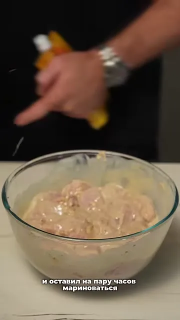 Шаг 7: оставить курицу мариноваться