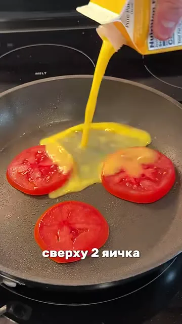 Шаг 4: добавить два яйца