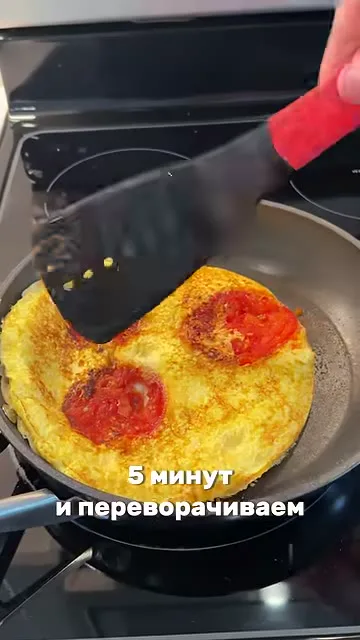 Шаг 6: перевернуть