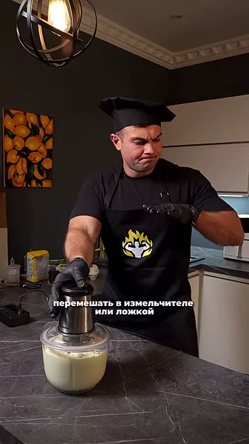 Шаг 7: перемешать массу