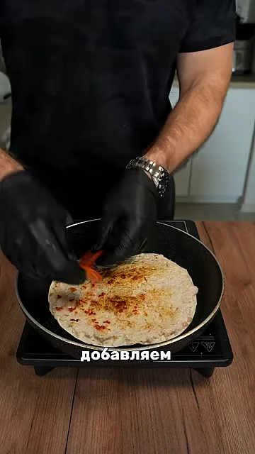 Шаг 8: добавляем помидор