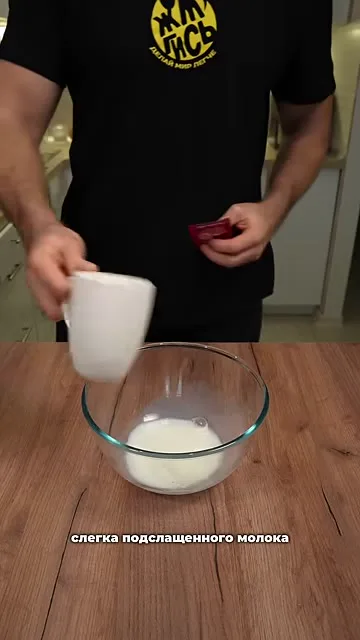 Белковый хлеб