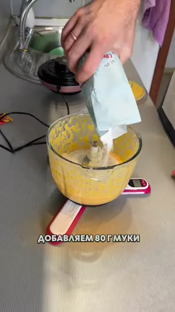 Шаг 7: добавляет муку