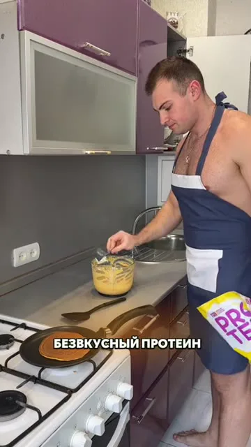 Шаг 12: взбивает тесто