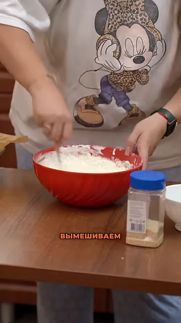 Шаг 8: Вымесить тесто