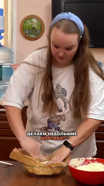 Шаг 10: Сформировать бортики