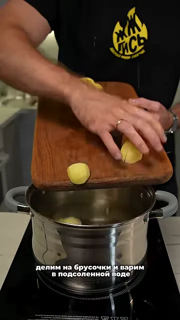Картофельные пирожки