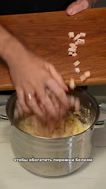 Шаг 8: добавляем ветчину в картофельную массу