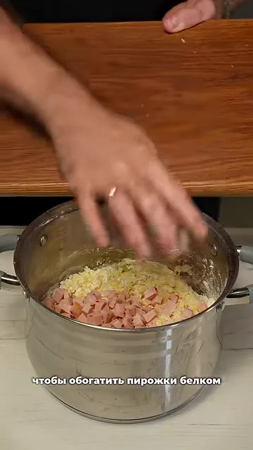 Шаг 9: вымешиваем картофельное тесто