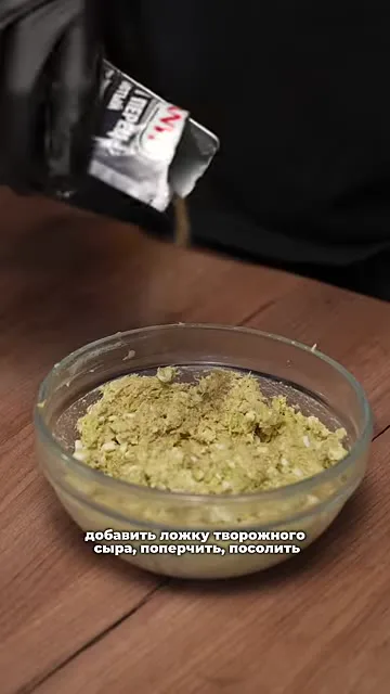 Шаг 7: поперчить