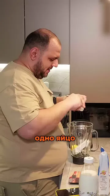 Шаг 2: добавить яйцо
