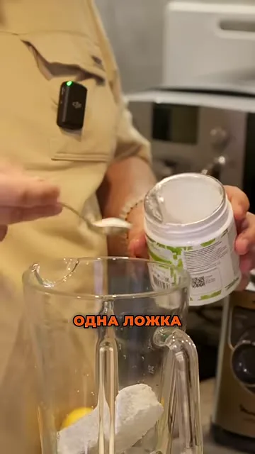 Шаг 3: добавить одну ложку сахарозаменителя