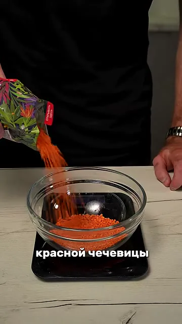 Хлеб из чечевицы