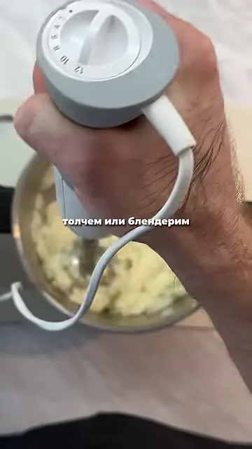 Шаг 2: блендерить цветную капусту