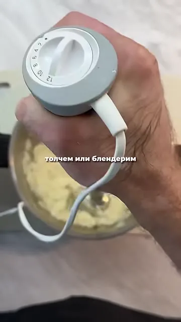 Шаг 3: толчёть цветную капусту
