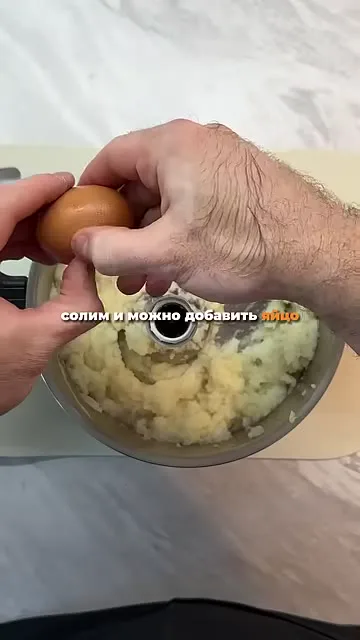 Шаг 5: добавить яйцо в пюре