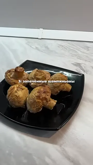 Шаг 2: Закрыть форму фольгой