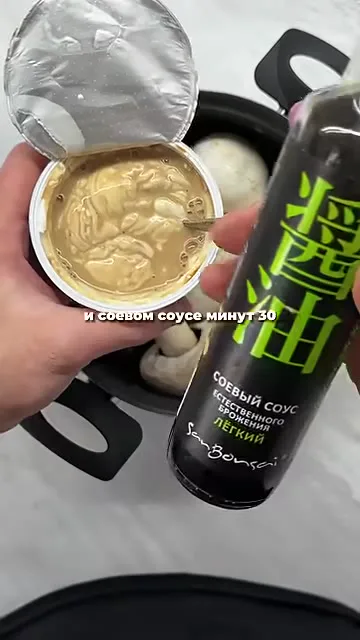 Шаг 5: Добавить греческий йогурт